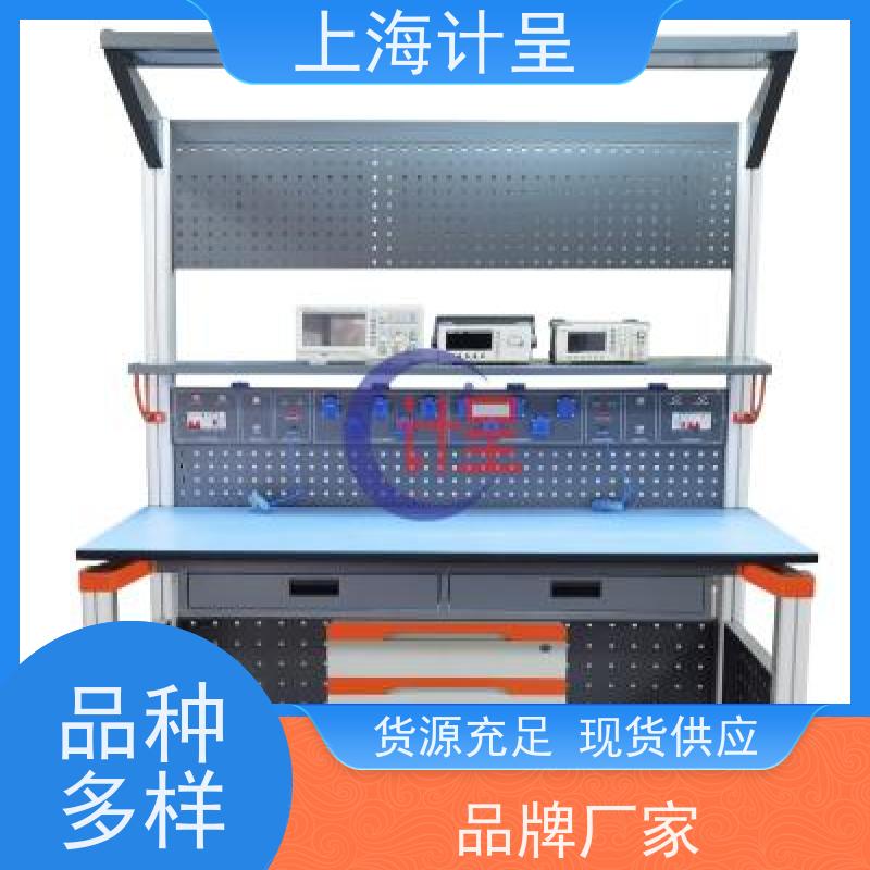计呈教学设备 GC-G5Y型滚筒式洗衣机维修技能 考核实训装置 