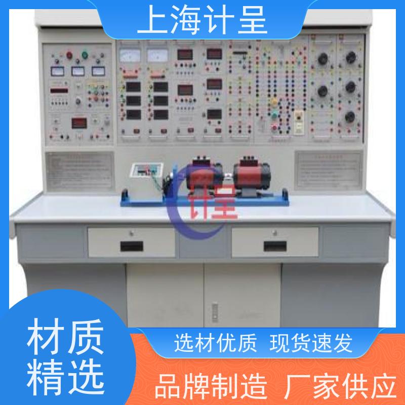 计呈教学设备 GC-J221RT家电技术综合实训系统 实验设备 