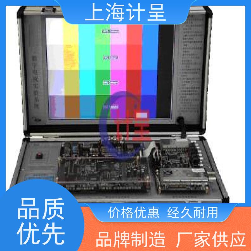 计呈教学设备 GY-JD15型液晶电视维修技能 实训考核台 