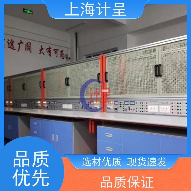 计呈教学设备 GY-JD15型液晶电视维修技能 实训平台 