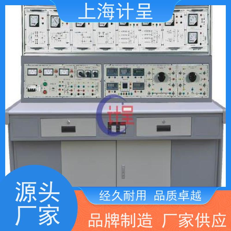 计呈教学设备 DC-L2型电磁炉维修技能 实验装置 
