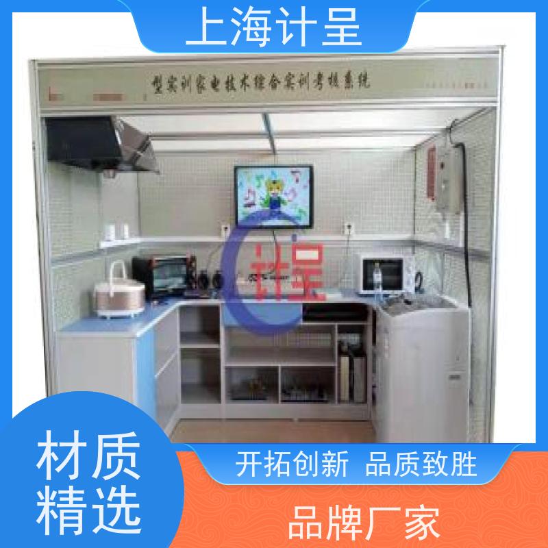 计呈教学设备 GC-E6B液晶电视音视频维修技能 实训台 