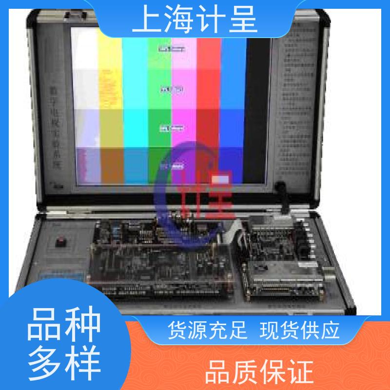 计呈教学设备 GC-2WX家用电子电器维修 考核实训装置 