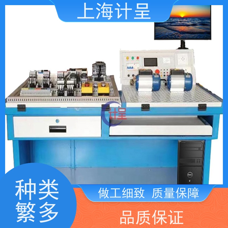 计呈教学设备 GC-2WX家用电子电器维修 考核平台 