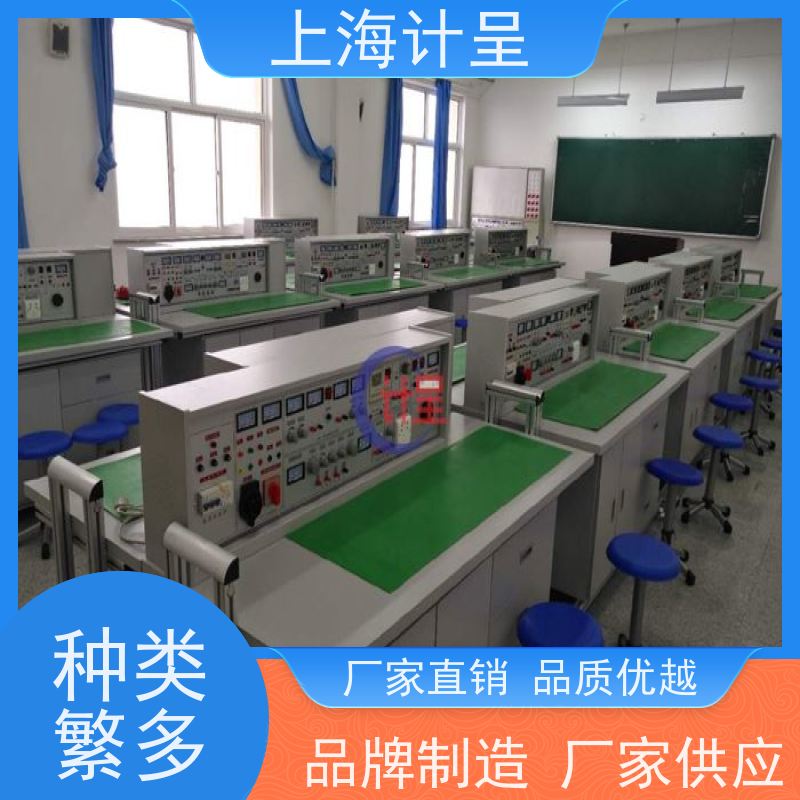 计呈教学设备 GCJD-55R型家用电器维修实训装置 考核平台 