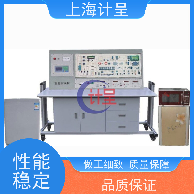计呈教学设备 GC-01A0电子产品装调创新 实训装置 