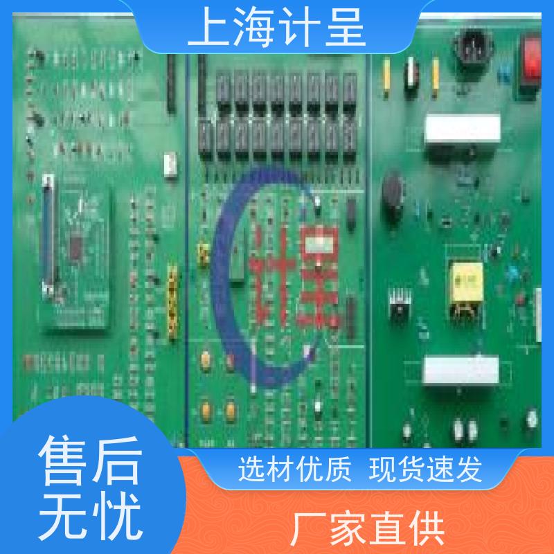 计呈教学设备 GC－JD68型家用电器电子技术维修 考核装置 