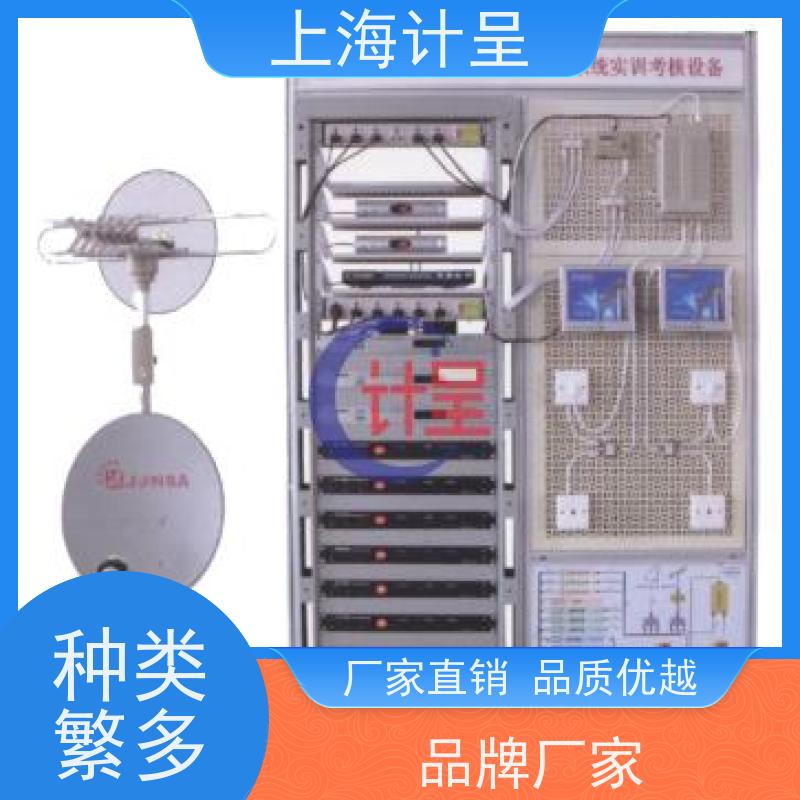 计呈教学设备 GC-856P电热水器维修与安装 实训台 