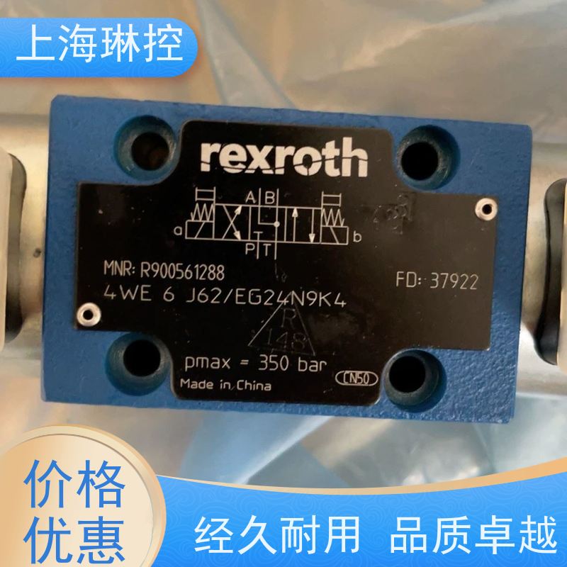 德国力士乐REXROTH比例阀DBEP6A06-1X/25AG24N9K4M碳纤维生产