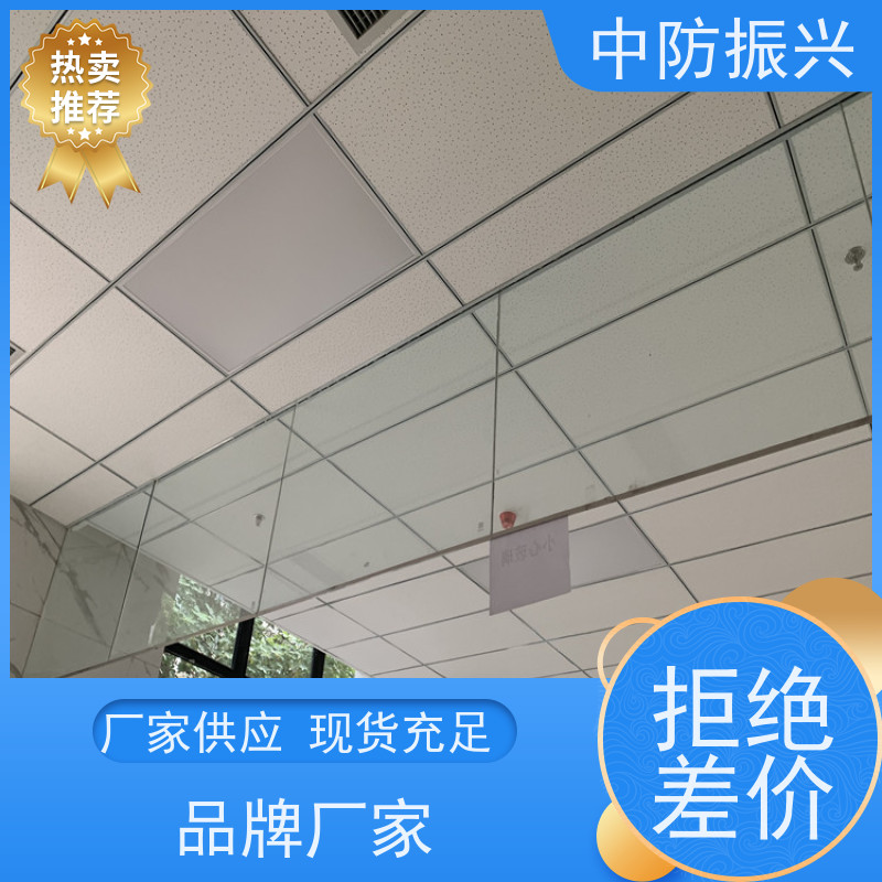 中防振兴 固定式防火布挡烟垂壁 隔烟 商场专用
