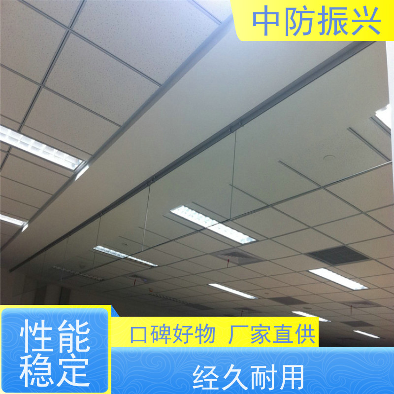 中防振兴 固定挡烟垂壁 质量稳定 地下车库专用