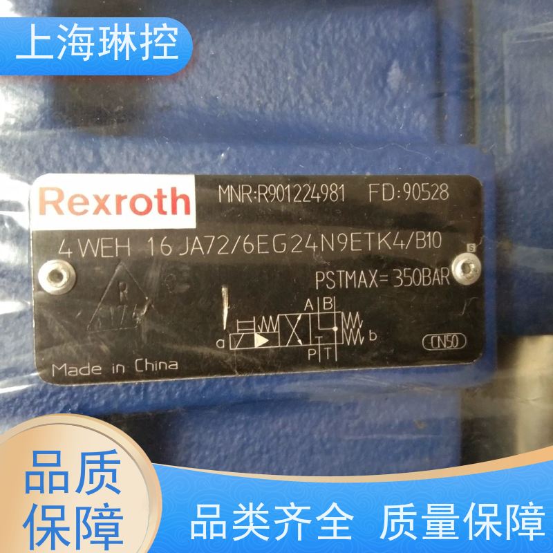 德国力士乐REXROTH比例阀4WRAE6E1-30-2X/G24N9K31/F1V碳纤维生产