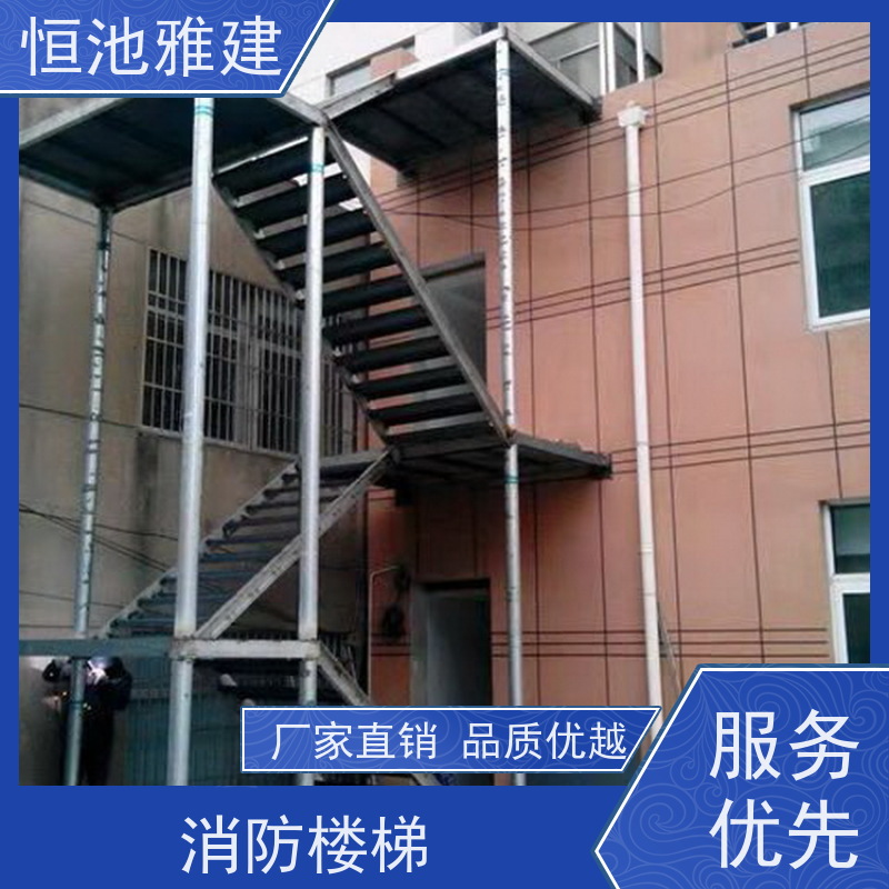 恒池雅建 外跨消防梯 成本低安装便捷 经济实用
