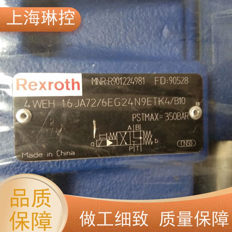 德国力士乐REXROTH比例阀4WRTE10E50L-4X/6EG24K31/A5M碳纤维生产