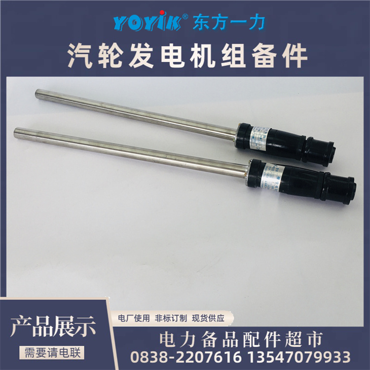电加热器ZJ-18-1R 专为汽轮机螺栓设计可持续加热东方一力供应