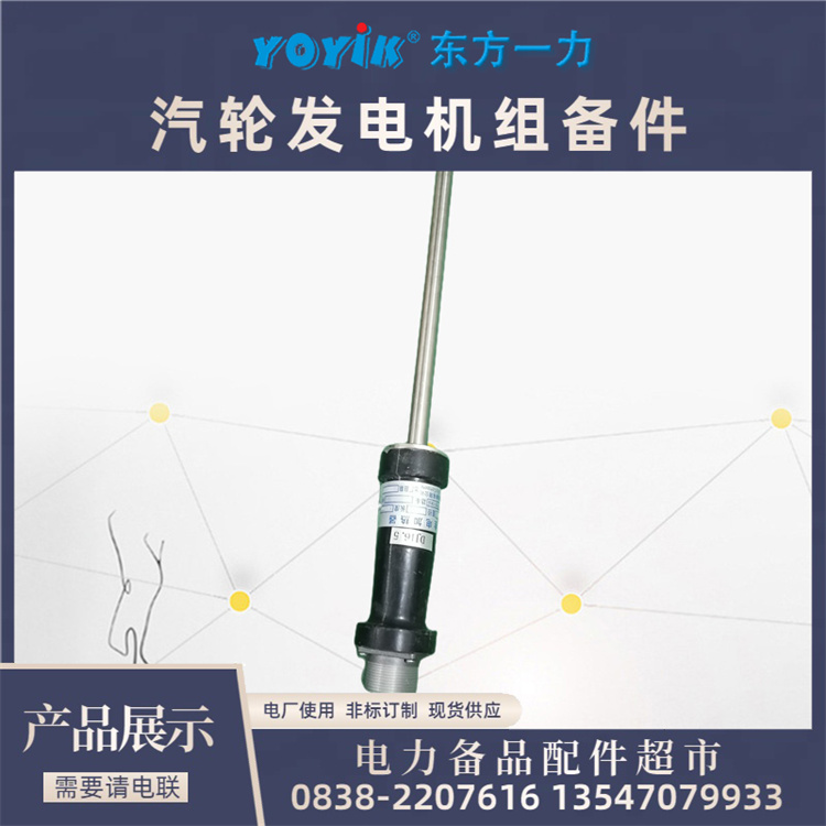 螺栓加热器ZJ-17-T8 耐高温材料 持久耐用 东方一力/YOYIK