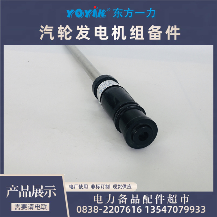  螺栓加热器ZJ-17-T7 智能控制 自动调温 汽轮发电机组配件