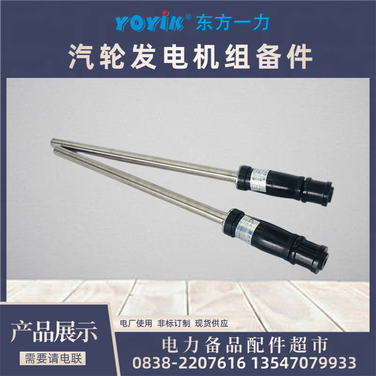  螺栓加热器ZJ-20-1 快速加热至预设温度 发电厂适用