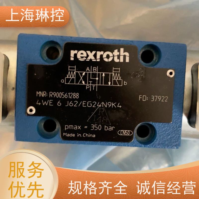德国力士乐REXROTH比例阀DBEM10-7X/350YG24K4M氢能源压缩机