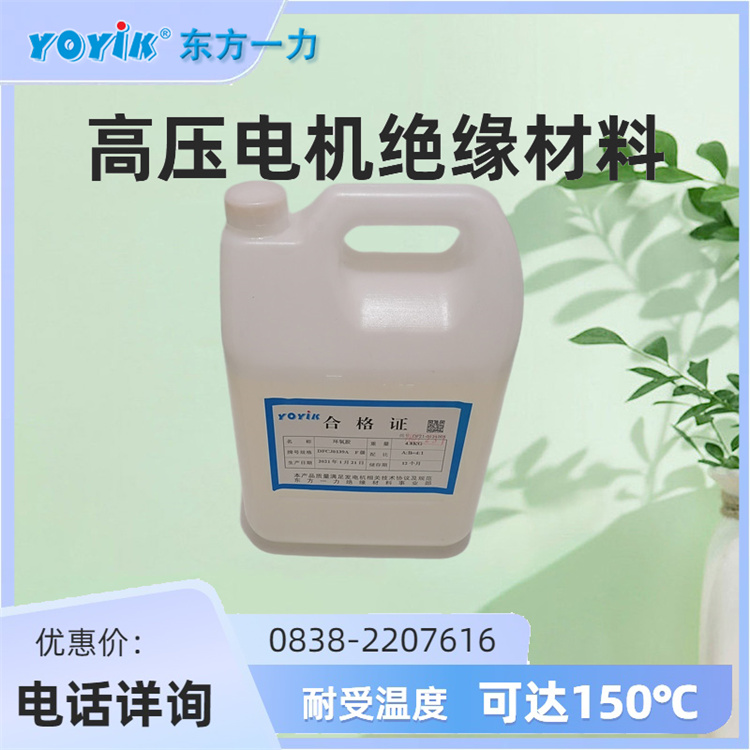  双组分无溶剂室温固化胶HEC56102 包装为A、B两组份，方便使用和存储 