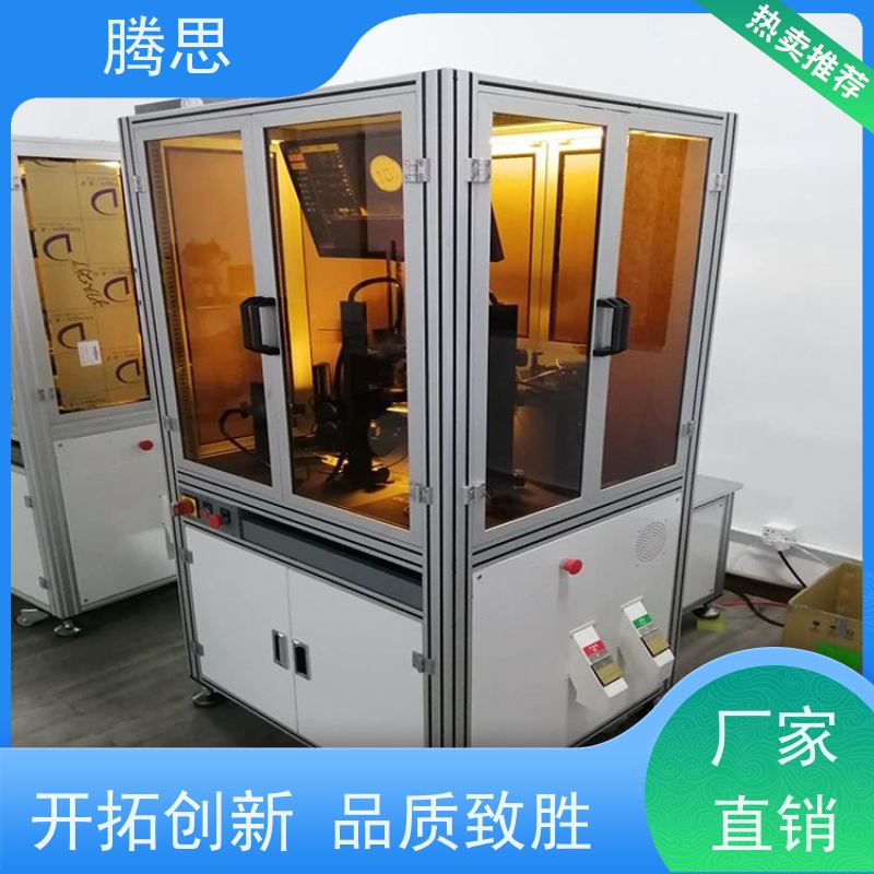 腾思 紧固件ccd光学筛选机 适用各种场合工作 支持定制 规则多样