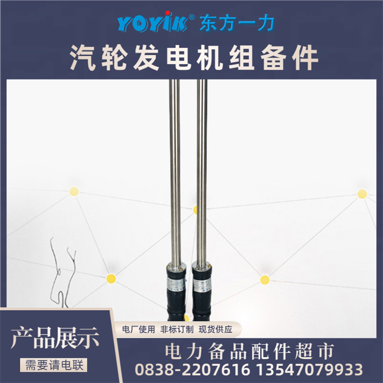  螺栓加热器ZJ-20-3 灵活使用 多种安装方式 DONGFANG/东方一力
