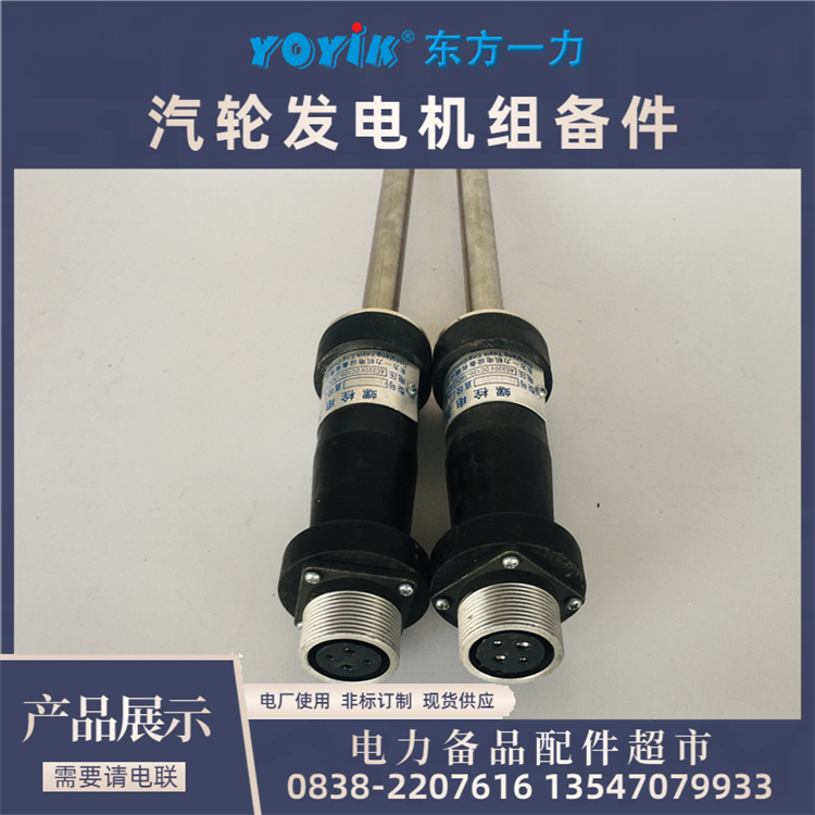  螺栓加热器ZJ-20-T19 稳定加热 无温度波动 东方一力YOYIK