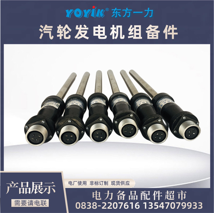  螺栓加热器ZJ-20-T14 精确测温 实时反馈 汽轮机配件