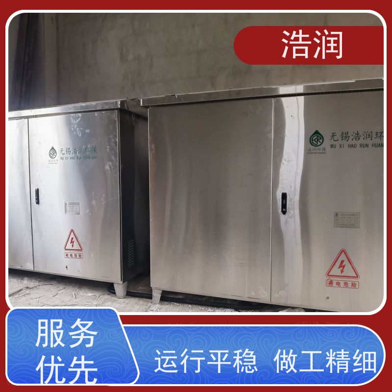 浩润 EPDM隔膜冲洗系统 真空式雨水调蓄池 应用广泛