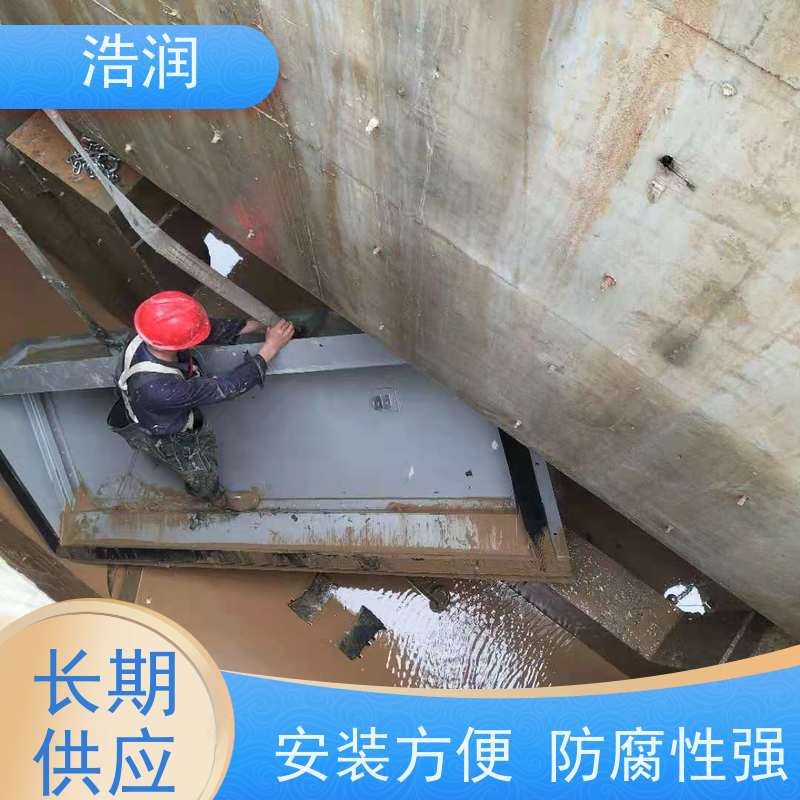 浩润 智能雨污分流堰板式可调堰 运行平稳 类型多样 货源充足