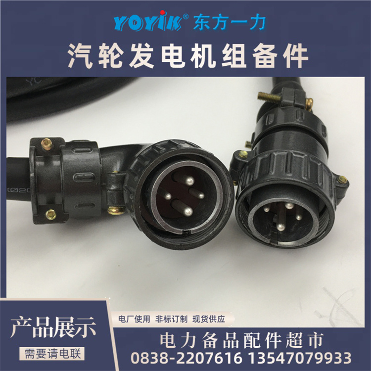  螺栓加热器ZJ-17-2 紧凑结构 易于安装 汽轮发电机组配件