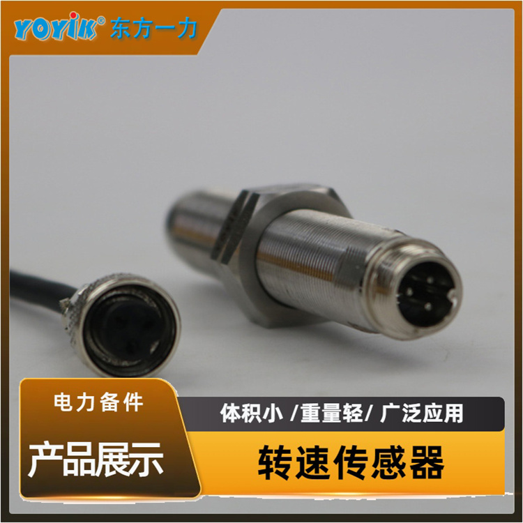  高阻式磁阻传感器CS-1 G-065-02-01 感应出与转速成比例的频率信号 
