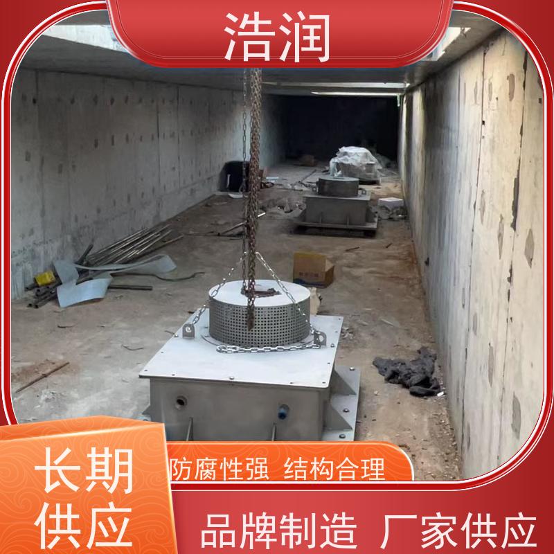 浩润 暗渠防汛调蓄池 国产真空冲洗设备厂家 品质可信