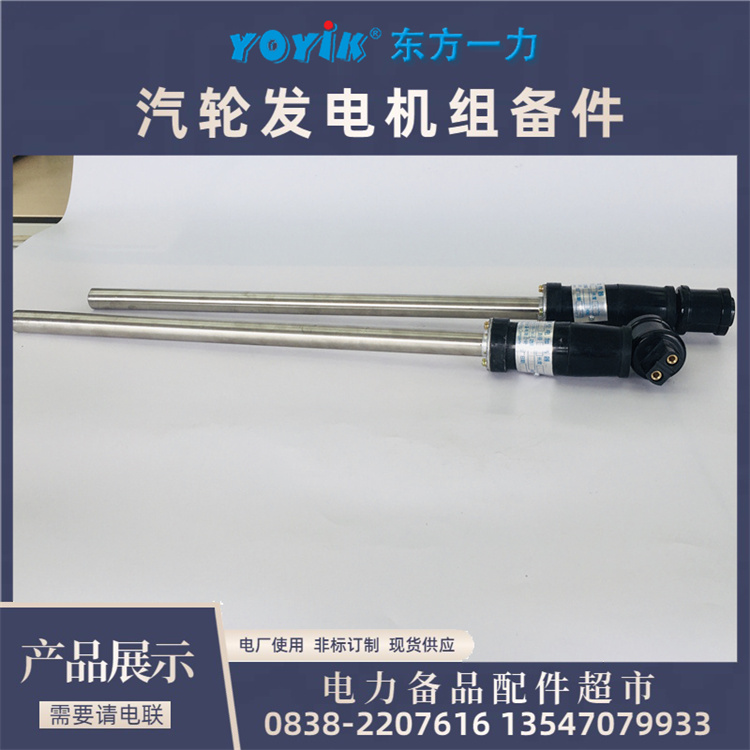  螺栓加热器ZJ-20-T16 轻便设计 便于携带 东方一力电厂检修备件