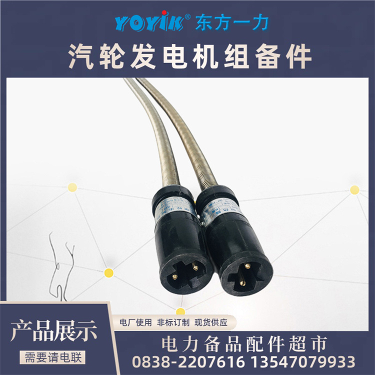  螺栓加热器ZJ-17-1 快速响应 即时加热 发电机备品