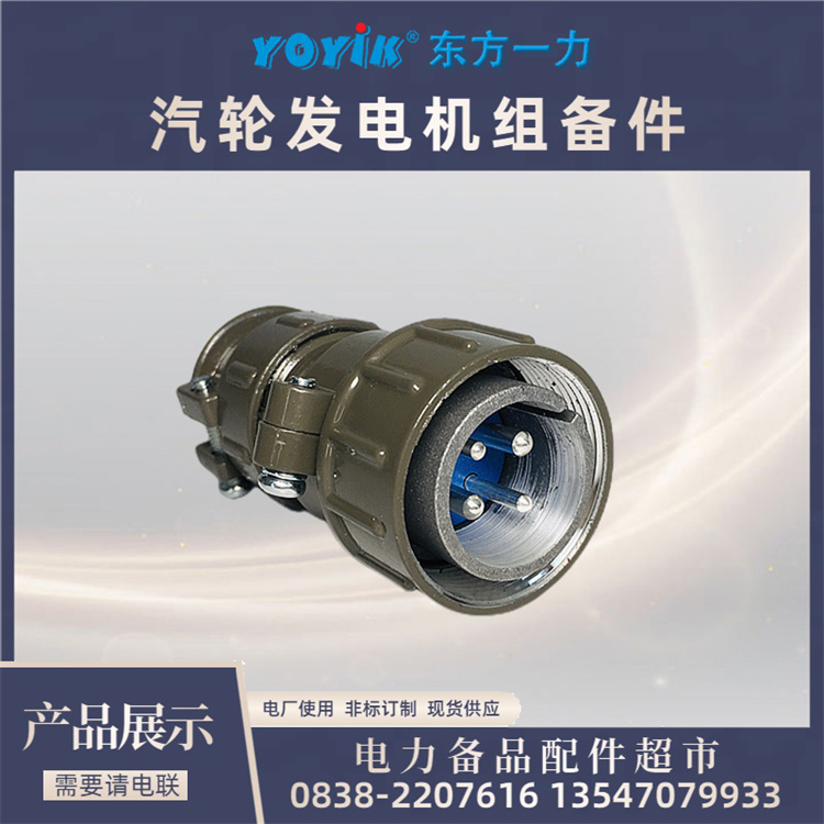  螺栓加热器ZJ-17-T6 简化维护 降低成本 YOYIK/东方一力