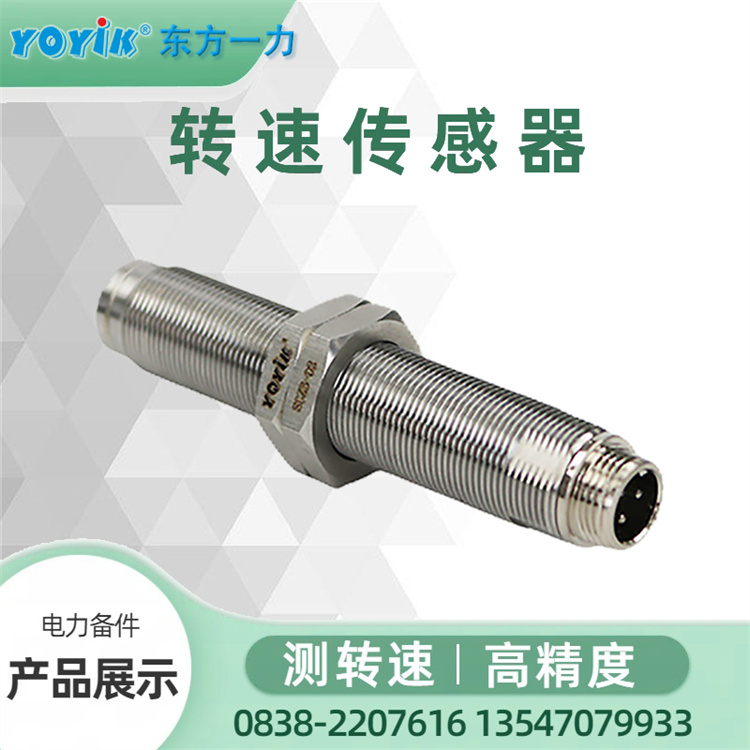 转速传感器DF6101-005-065-01-03-00-00 产生与转速成比例的信号