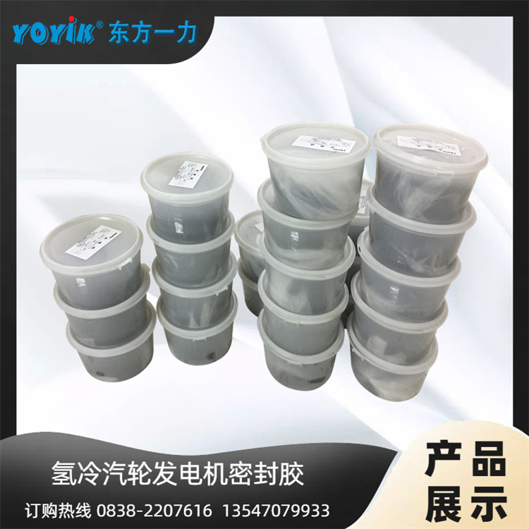  平面密封胶SWG-2 具有出色的抗振动和抗冲击性能 发电机备品