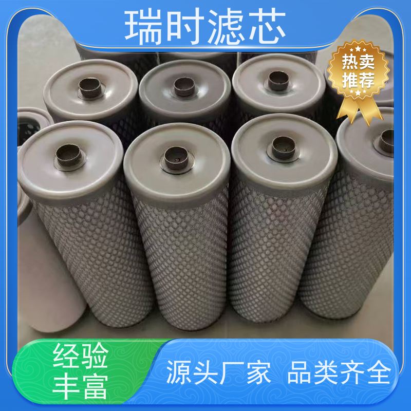 不锈钢液压吸油滤芯 瑞时油品净化器 延长机油寿命