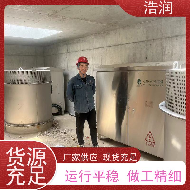 浩润 污水池真空冲洗设备 暗渠防汛调蓄池 性能稳定