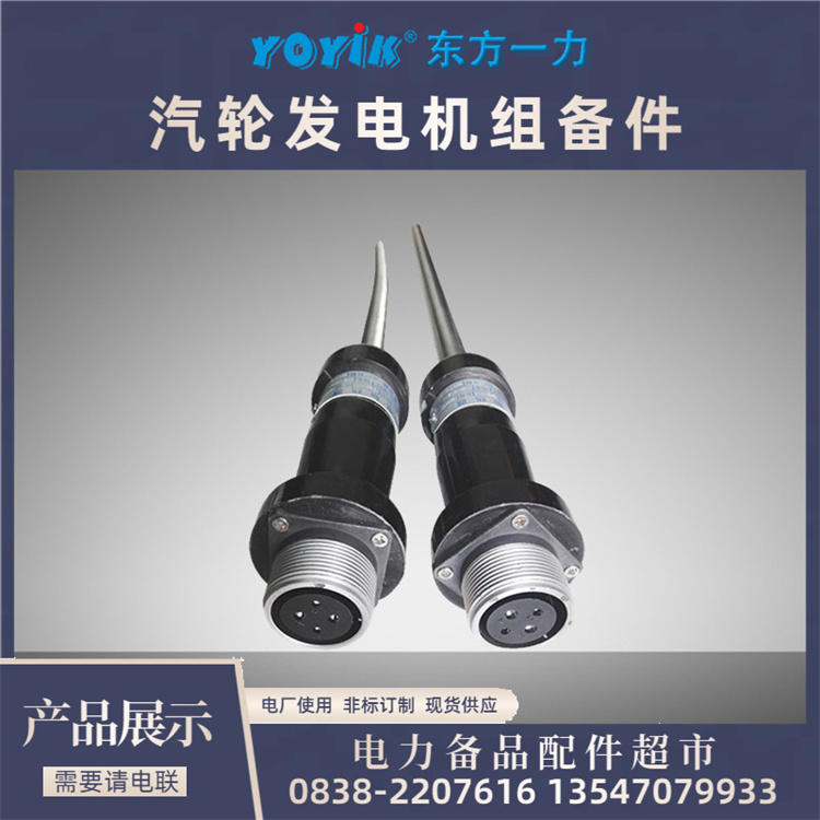  螺栓加热器ZJ-20-T12 高效节能 降低能耗成本 发电机备品