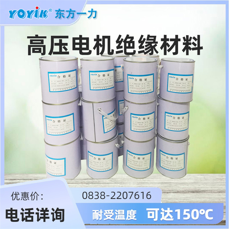  室温固化环氧胶DFCJ0139 介电性能优越，适合电气绝缘应用 一力供