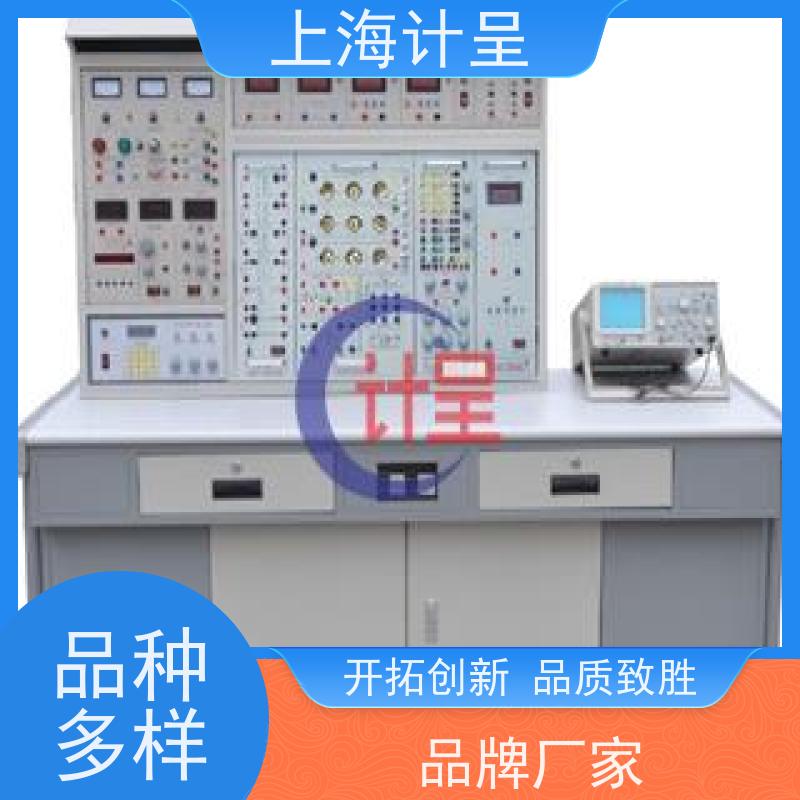 计呈教学设备 GC-04型建筑供配电技术 实训平台 