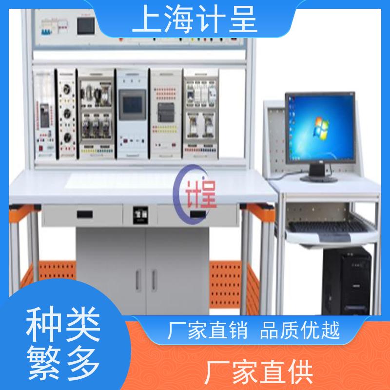 计呈教学设备 楼宇对讲及门禁系统实验 实训台 