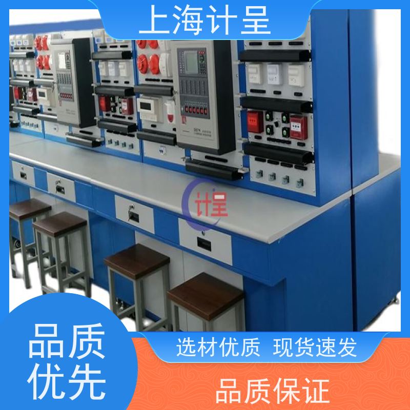 计呈教学设备 GC-X4喷淋灭火及消火栓 实训装置 
