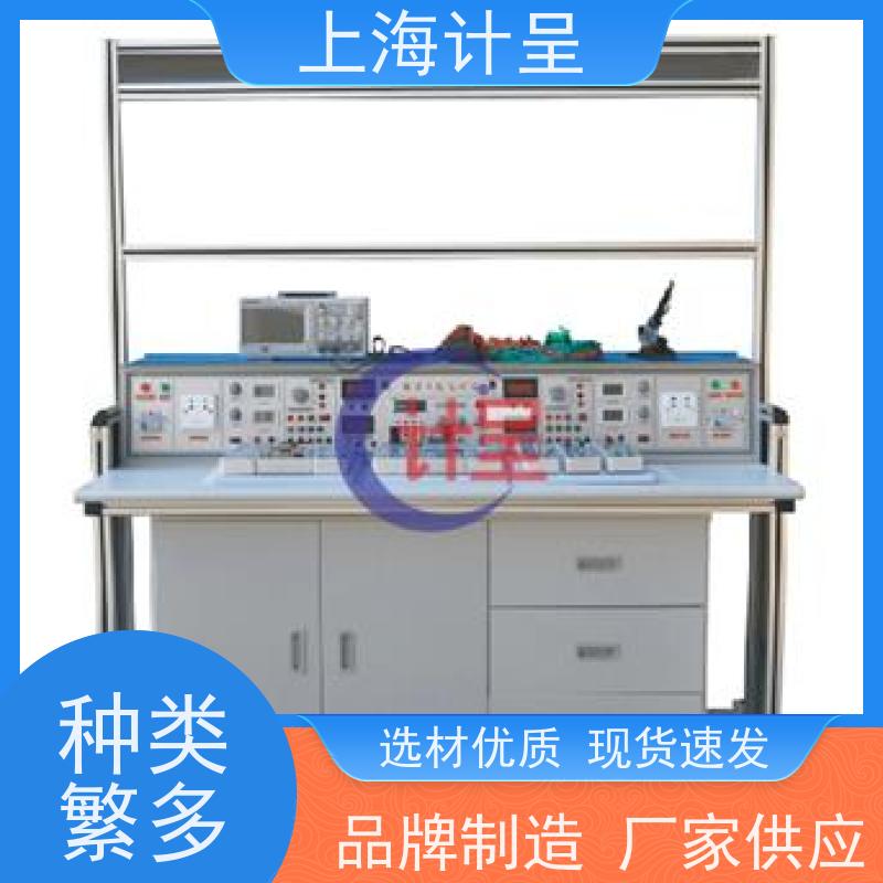 计呈教学设备 GC-Z1型终端式智能家居系统 考核装置 