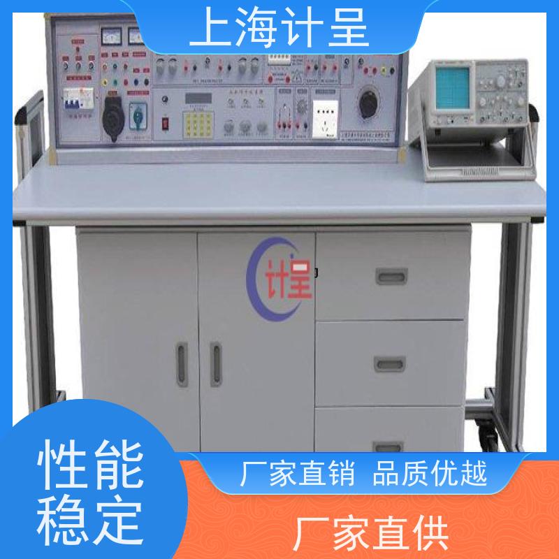 计呈教学设备 GC-04型建筑供配电技术 实训设备 