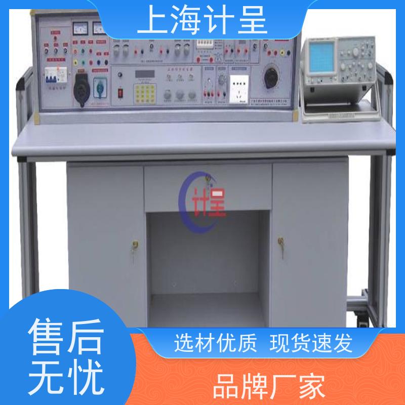 计呈教学设备 建筑给排水电气及自动化 实训系统 