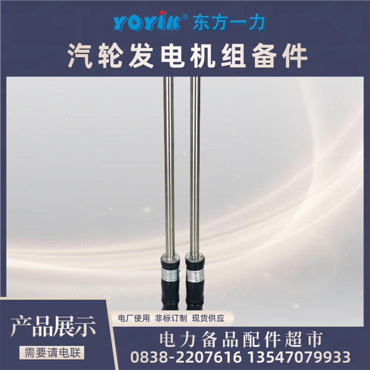  螺栓加热器ZJ-20-T18 安全防护 避免过热 东方一力/优易