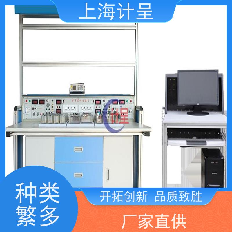 计呈教学设备 GC-Z1型终端式智能家居系统 考核实训装置 